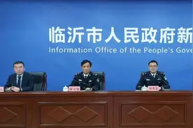 权威发布｜临沂公安发布十条措施！附服务电话！图片