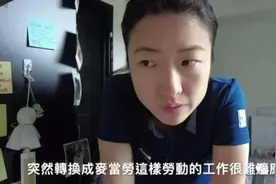 移民加拿大，女教师快餐店边洗厕所边感恩图片