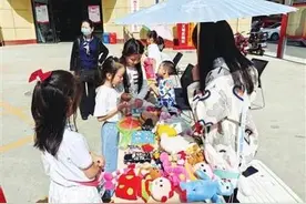 “儿童集市”欢乐多！山西大学社区举办“小市场·大世界”跳蚤市场活动图片
