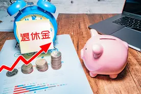 2024年1月起，贵州退休金计发政策部分调整，看看你会受影响吗？图片