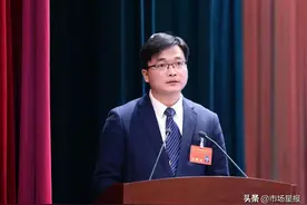 合肥9个县（市）区选出新一届政府领导班子图片