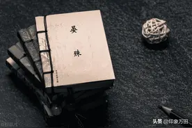 北宋官场伯乐，范仲淹欧阳修的老师，一众名流都是他的学生图片