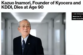 稻盛和夫去世图片