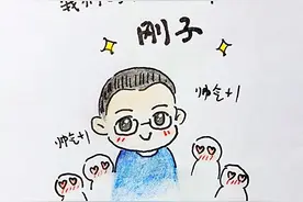 朋友圈爆火！这组《衡中班主任的一天》漫画，感动了无数人！图片