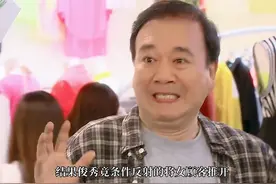 美女老板爱上直男下属图片