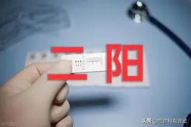 一位二阳患者的自白，二阳期间洗头，犹如自己作死图片