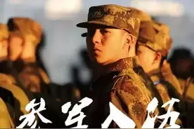 关注，2022年征兵政策十大新变化！图片