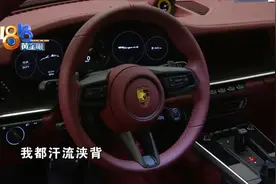 开“保时捷”汗流浃背，两百万买不到空调？图片