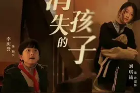 优秀的孩子，为什么会心理不健康呢——《消失的孩子》里许恩怀图片