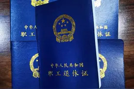 去办理退休时，却被告知晚几年再退休！图片