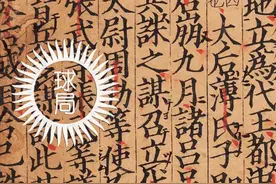 汉文帝，终于害死了他弟弟｜地球知识局图片