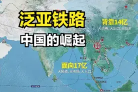 泛亚铁路：泰国磨洋工、越南防备，老柬积极，就先打通中老柬铁路图片