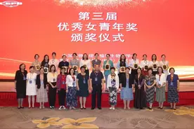 4位院士、150余位女科学家出席！北京女青年获重磅大奖，全国仅13人！图片