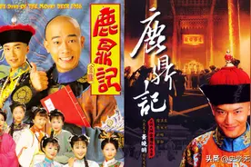 金庸在《鹿鼎记》中说，郑成功是天地会创立人，是真的吗？图片