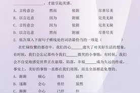 七年级下册语文，期末语法复习【词性】高频考题、易错题专练60题图片