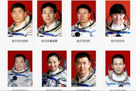 神舟十六号航天员都是谁？一个细节暗示，他可能第4次上太空！图片