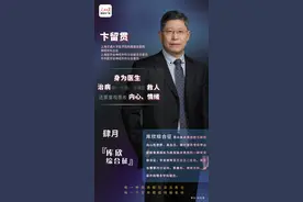 库欣综合征发病率仅百万分之二，专家建议多学科联合诊疗图片