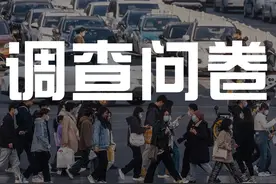 这两年你的生活有哪些变化？来说说→图片