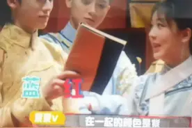 木槿花背后暗戳戳的“糖”，表达肖战对杨紫的专情图片