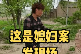 #危险动作请勿模仿 今天去媳妇案发现场，同样的错误不可再错视频封面