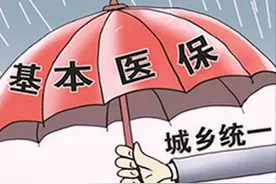 2022年的新农合，独生子女怎么缴费？图片