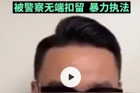 贵州一名记者自称在唐山遭遇不公平待遇？请他出来回答这7个问题图片