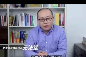 「曹说法·冤假错案」有理未必走遍天下，无理未必寸步难行！咋办图片
