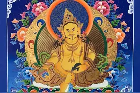 黄财神心咒图片