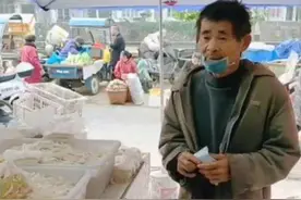 22年，用手绘纸币“骗”了店家九年的老人意外去世，店家却哭了图片