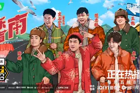 《五哈3》首播笑点密集！零下23度雪地“军训”，鹿晗：“我好想逃，却逃不掉”图片