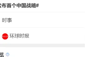 国人要反思为何被世界抛弃？德国发反华报告媚外网友却怪罪国人！图片