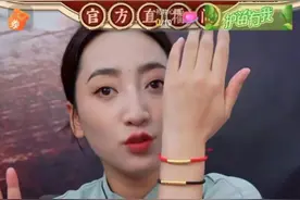 底层小主播的双十一：即使直播间观众个位数 也必须“激情澎湃”图片