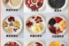 产后恢复喝出来｜附9款产后必喝月子水图片
