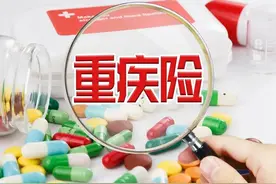 对比了全网62款在售重疾，整理一些干货分享给大家图片