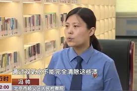 北京电视台 | 一男子为泄愤在停车场乱喷获刑6个月图片