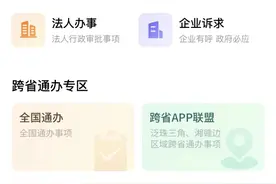 手把手教您线上开“无房证明”图片