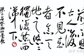 名篇共赏：《登幽州台》图片