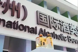 酣客酱酒亮相贵州酒博会，斩获5项大奖展现品质实力图片