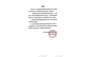 五谷鱼粉致歉：承认插旗菜业是其供应商，已封存相关酸菜原料图片