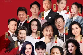长影乐团“追寻·不忘初心——新时代经典作品音乐会”在国家大剧院奏响图片