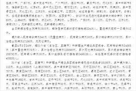 有人衣柜里4件网购衣服检出阳性！保姆被隔离，98岁老人无人照顾？图片