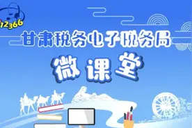 电子税务局微课堂｜留抵退税业务进度查询以及申请撤回操作指南图片