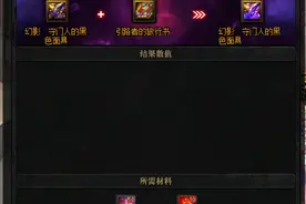 DNF：回归小课堂开课啦，这些专有名词你都晓得不？图片