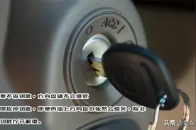 掌握这几个很细节、很基础的用车知识，你就比80%的人更懂车图片