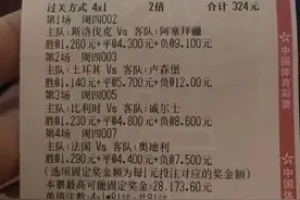 9.22竞彩足球推荐：精选心水 实单4串1扫盘赛事 推荐 比分 胜平负 预测图片