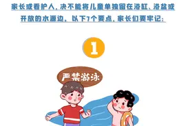 “救命！”话音刚落，湛江徐闻俩渔民纵深一跳勇救落水者图片