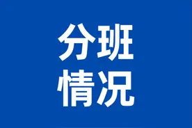 新实87个班？新初一人数暴涨！苏州初中分班情况更新！图片