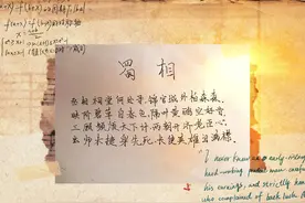 诗圣杜甫《蜀相》诗歌赏析与写作方法分享图片