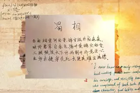 诗圣杜甫《蜀相》诗歌赏析与写作方法分享图片