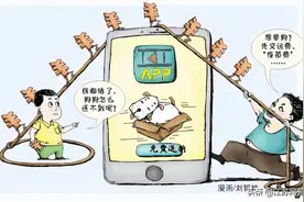 江苏扬州：多人下载不明APP被骗120余万！图片